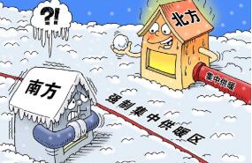 南方供暖市場規(guī)?？蛇_4000億，空氣源熱泵兩聯(lián)供迎來市場發(fā)展良機