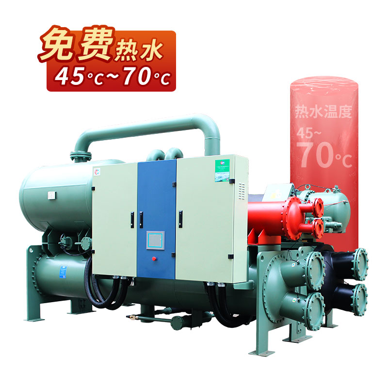 熱回收工業(yè)冷水機組